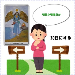 最後まで「ちょっと確認」で助かった