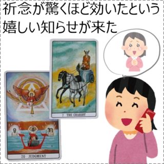無理だと言われて無理だと思ったらダメ