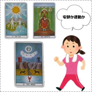 一番良いと思うことが一番NGだったりする