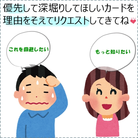 リクエストしてください