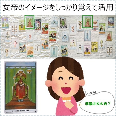 女帝は “人の優しさが集まる”