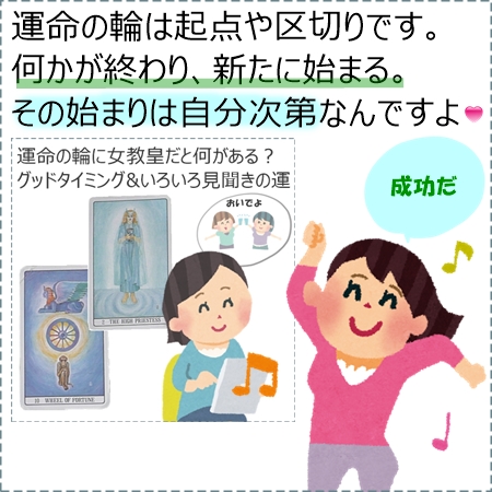 効く祈念『最悪の気分のときに使おう』